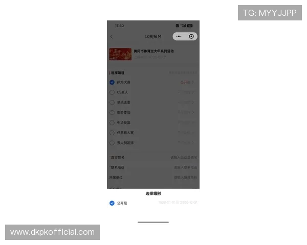 开云体育官网app如何订阅喜欢的体育赛事，第一时间掌握比赛最新动态