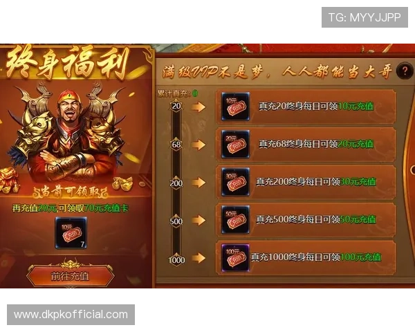 英亚官网优惠政策与会员福利全面解析提升您的游戏体验