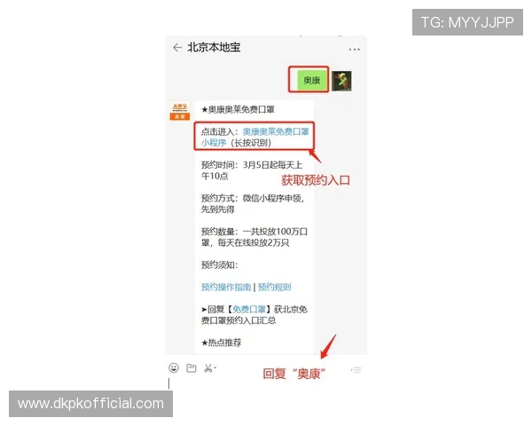 让你轻松上手的南宫NG官网入口使用技巧与方法