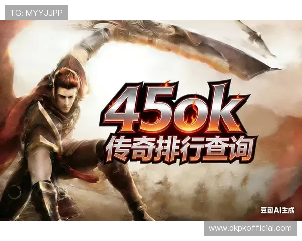 传奇线上娱乐打造最专业的游戏环境，保障玩家的每一次娱乐体验