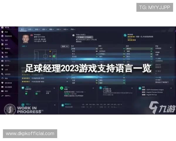 kok买球游戏软件专业的客服团队，提供全方位的游戏支持与帮助