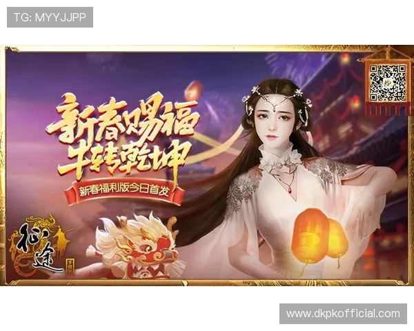 优发客户端优惠活动不断，丰富奖励等你领取，提升游戏体验享受更多福利