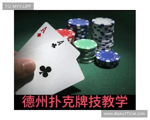 德州扑克在线：多样的游戏模式满足不同玩家的娱乐需求