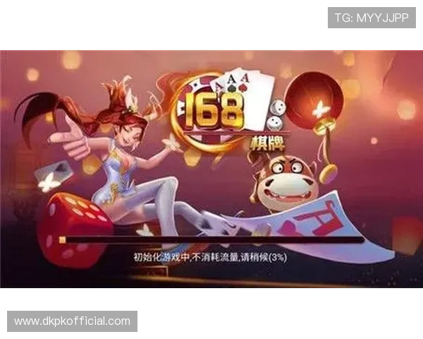 必兆娱乐棋牌支持多平台同步登录，随时随地畅玩精彩棋牌游戏享受极致便利