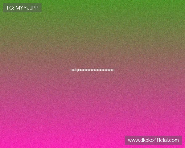 欧博abg登录平台账号注册流程详解，轻松开启您的娱乐之旅