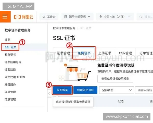 欧博手机版登录入口官网首页用户注册流程及账号激活详细指南