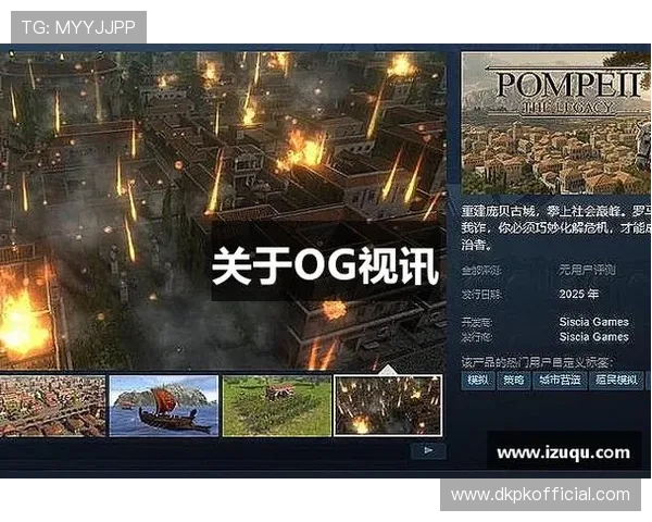 OG视讯网站最新安全可靠平台推荐，享受高清流畅的在线娱乐体验