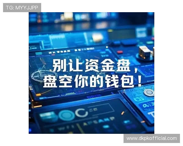 星球娱乐资金盘的风险控制策略与用户应对措施,帮助投资者降低财产损失风险 星球娱乐资金盘的风险控制策略与用户应对措施,帮助投资者降低财产损失风险